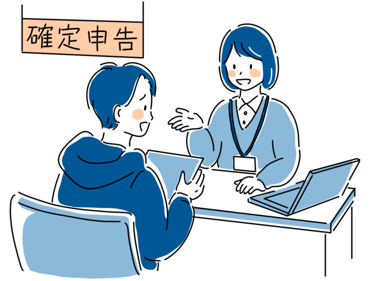 確定申告をする人のイメージ